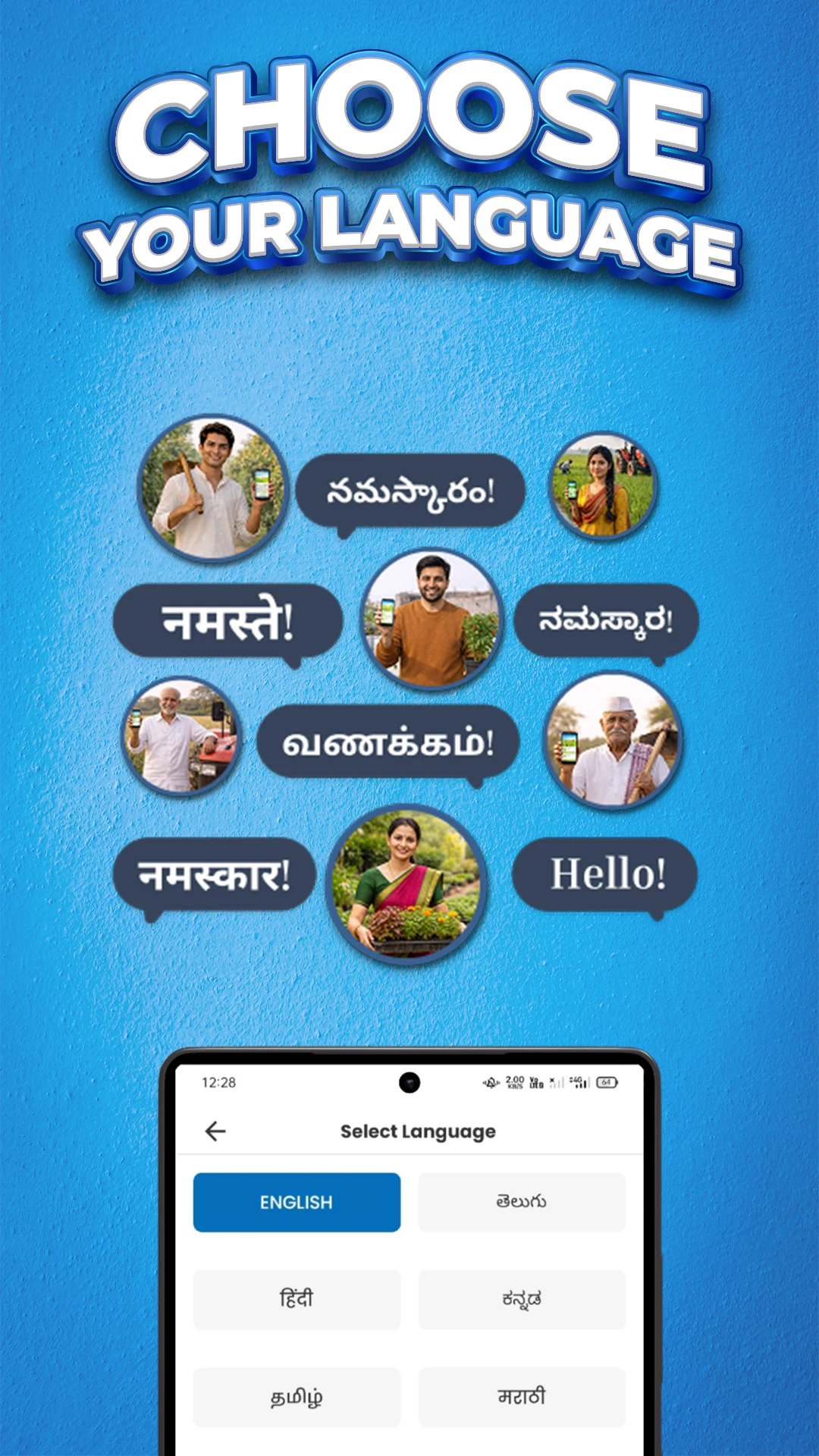 AgriBegri Kisan Krishi App screenshot
